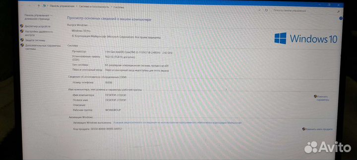 Honor magicbook 15 pro