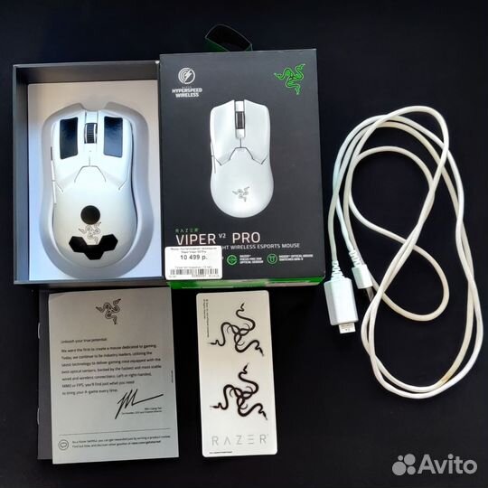 Игровая мышь razer viper v2 pro