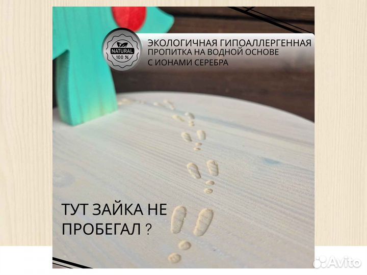 Элегантная ёлочка из дерева тиффани для вашего дом