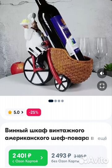 Статуэтка для интерьера