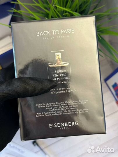 Eisenberg Back to Paris Eau de Parfum, 100 мл