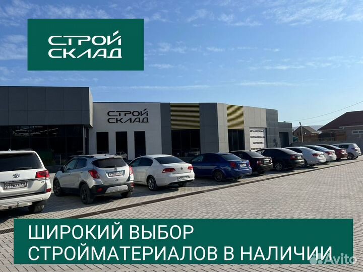 Пенопласт 1000х1000х50