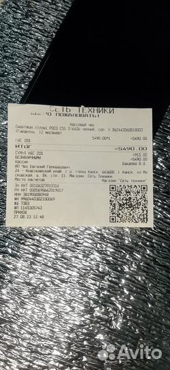 Xiaomi Poco C51, 4/64 ГБ