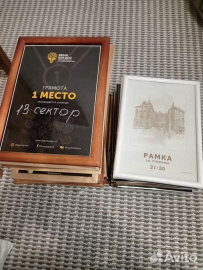 Рамки для фото и грамот А4