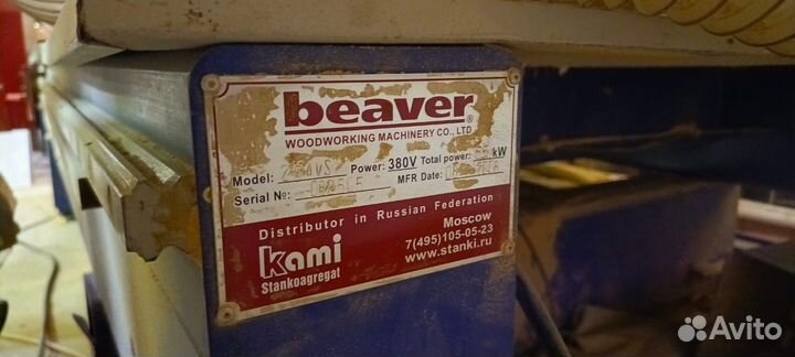 Фрезерный станок с чпу Beaver 26avst + MF9040 в по