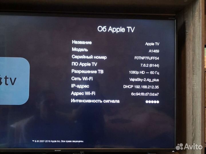 Apple TV 3 (a1469)