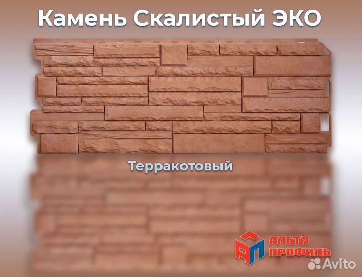 Фасадная панель Камень Скалистый эко