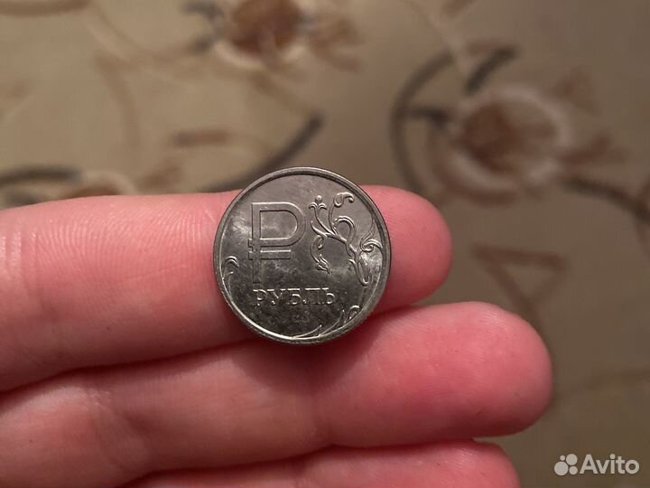 Коллекционый рубль