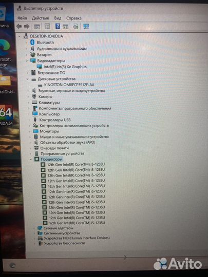 MSI Modern IPS, i5-1235u, Iris XE, 512 SSD, 8Gb