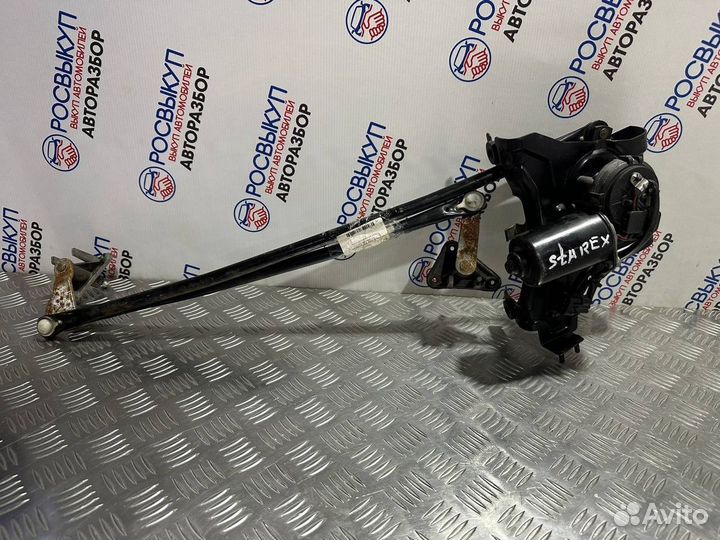 Трапеция дворников Hyundai Starex A1