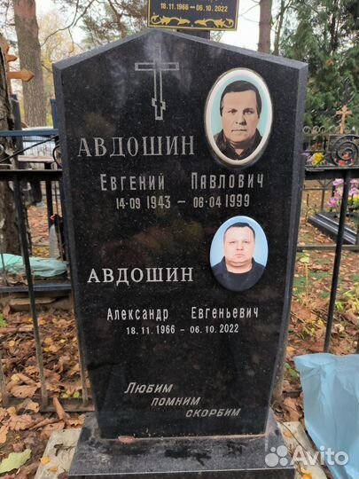 Гравировка на памятниках с выездом