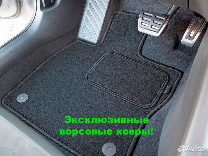 Коврики Skoda Rapid новые ворсовые в салон