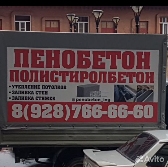 Готовый бизнес