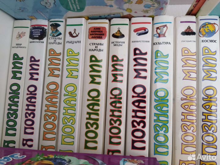 Книги я познаю мир