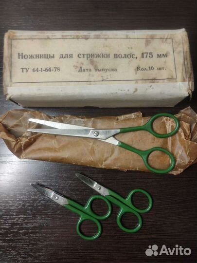 Новые парикмахерские ножницы для стрижки. СССР