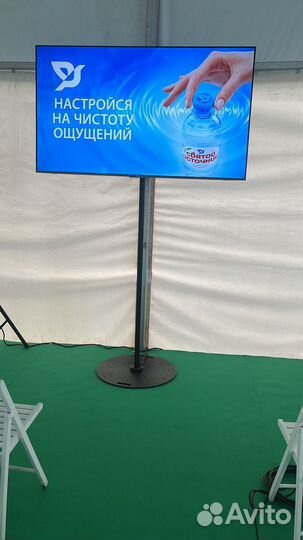 Аренда плазмы