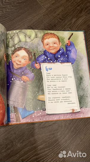 Муми-тролли и Ответственный ребенок книги детские