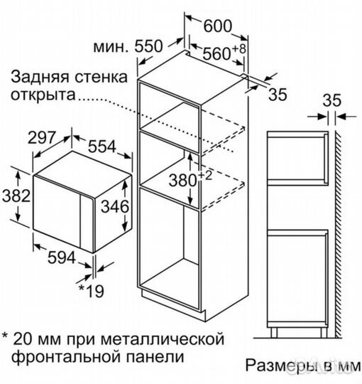 Микроволновая печь новая Siemens BF525LMW0