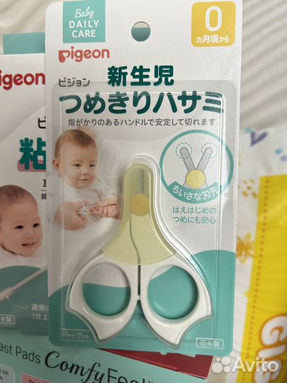 Ножницы детские