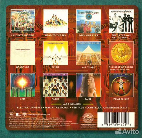 Earth, Wind & Fire: The Columbia Masters (16 CD)