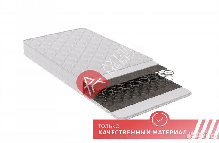 Матрас