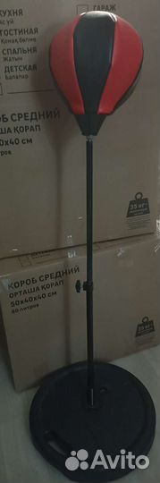 Боксерская груша детская напольная