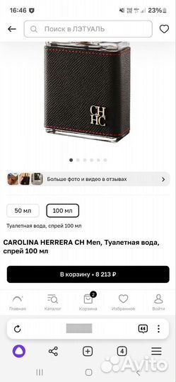 Туалетная вода carolina herrera CH Men