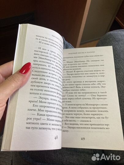 Книга