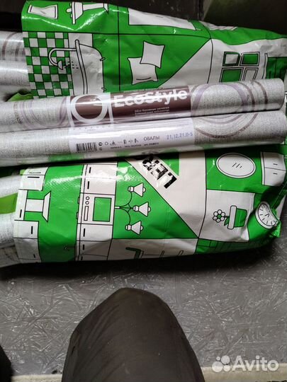 Обои бумажные