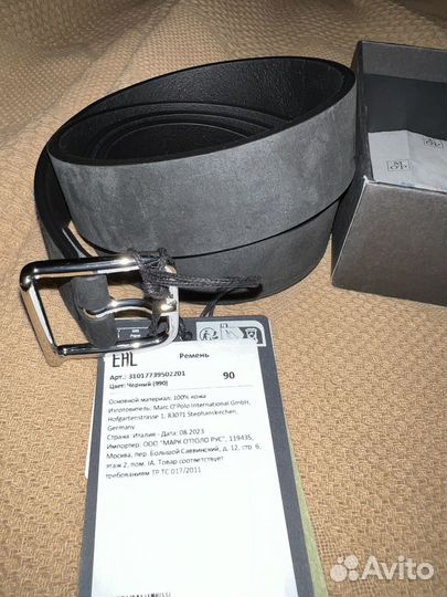 Ремень Marc O'Polo