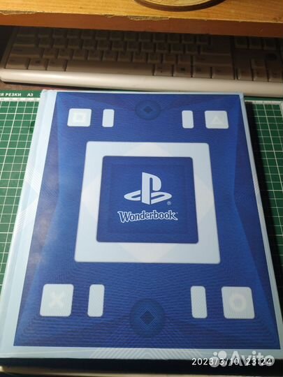 Книга Wonderbook (Без игры)
