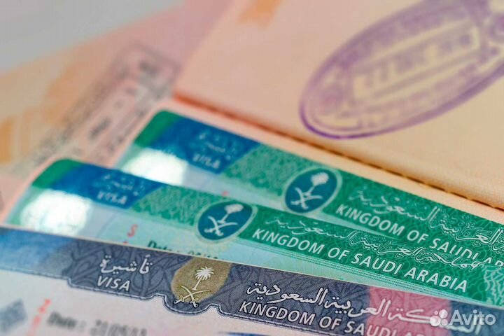 Любые визы в Саудовскую Аравию