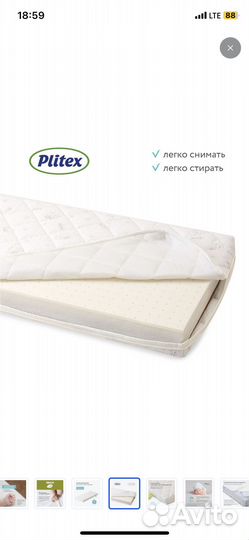Матрас детский 120 60 plitex новое состояние