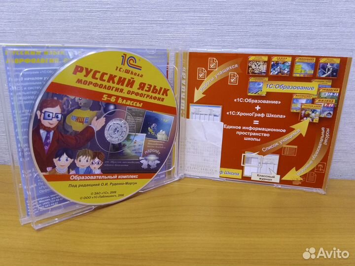 Русский язык, 5–6 классы. Морфология. Орфография