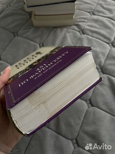 Рэй Брэдбери «451 по фаренгейту»