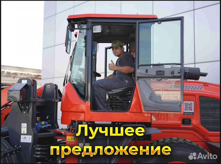 Фронтальный погрузчик Kaiman 300F, 2023