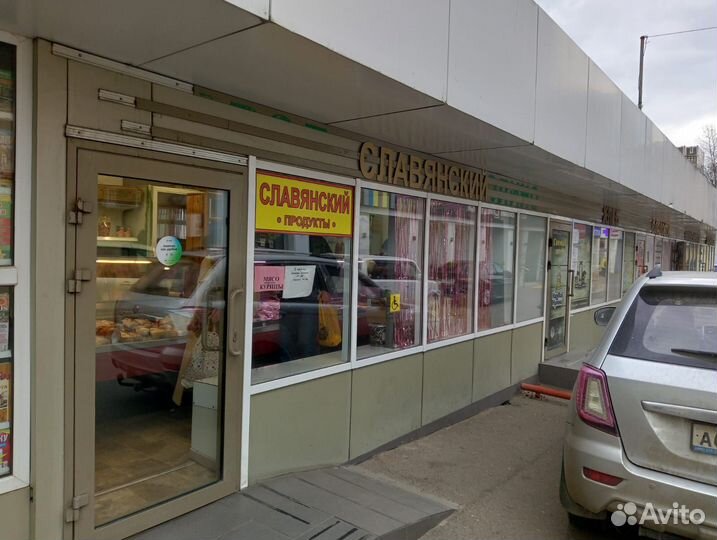 Продуктовый/фермерский магазин. Готовый бизнес