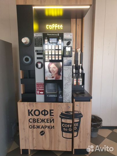 Coffeemar G250 бу