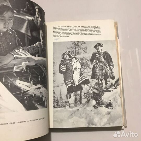 Глобус