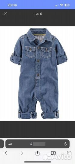 Комбинезон джинсовый