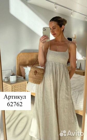 Платье летнее