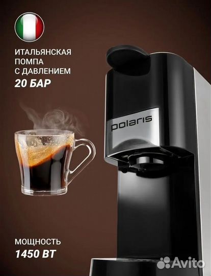 Кофеварка 3 в 1 новая