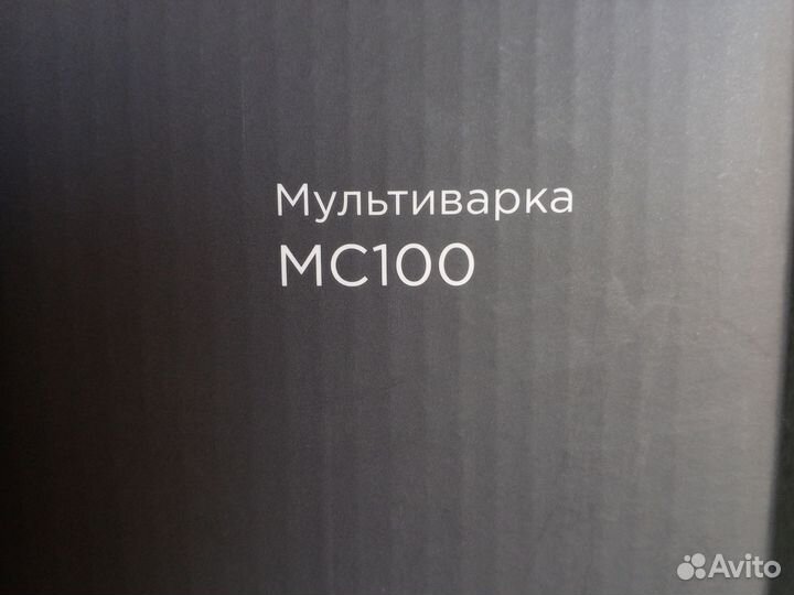 Мультиварка redmond мс100