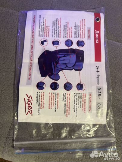 Детское автокресло от 0 до 25 кгSiger Диона