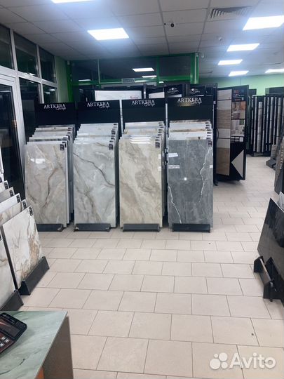 Керамическая плитка