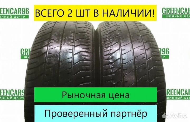 Dunlop SP Sport 200E 195/60 R15