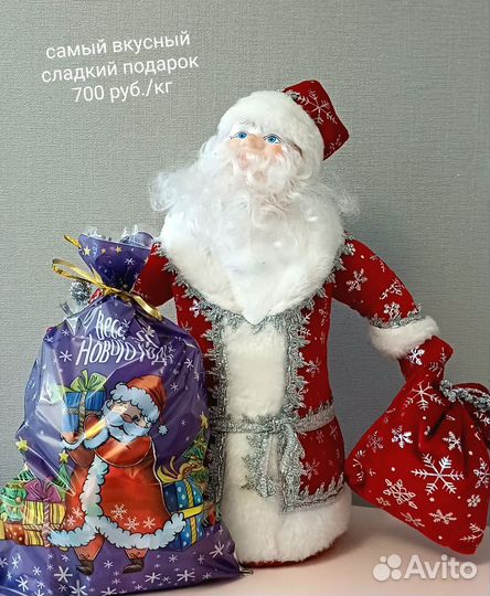 Сладкий подарок на новый год