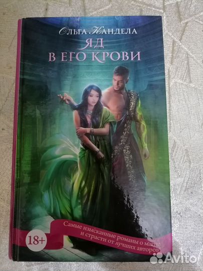 Книги для Анастасии