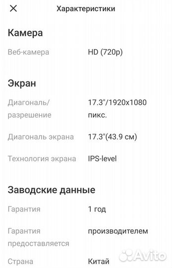 MSI katana 17 B 11 UCX-882XRU