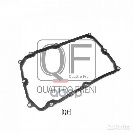 Прокладка поддона АКПП qf71b00002 quattro freni